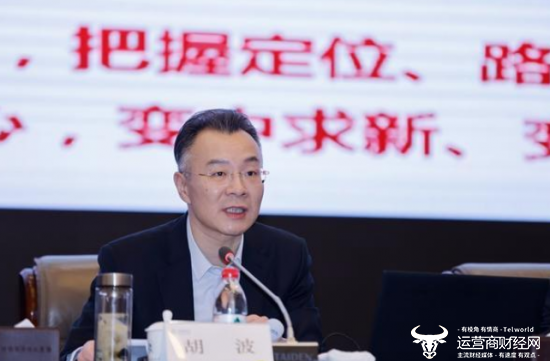 中国移动本周高层变动:他从这里升任省公司一把手 业内少见|移动|河南省|胡波_新浪科技_新浪网