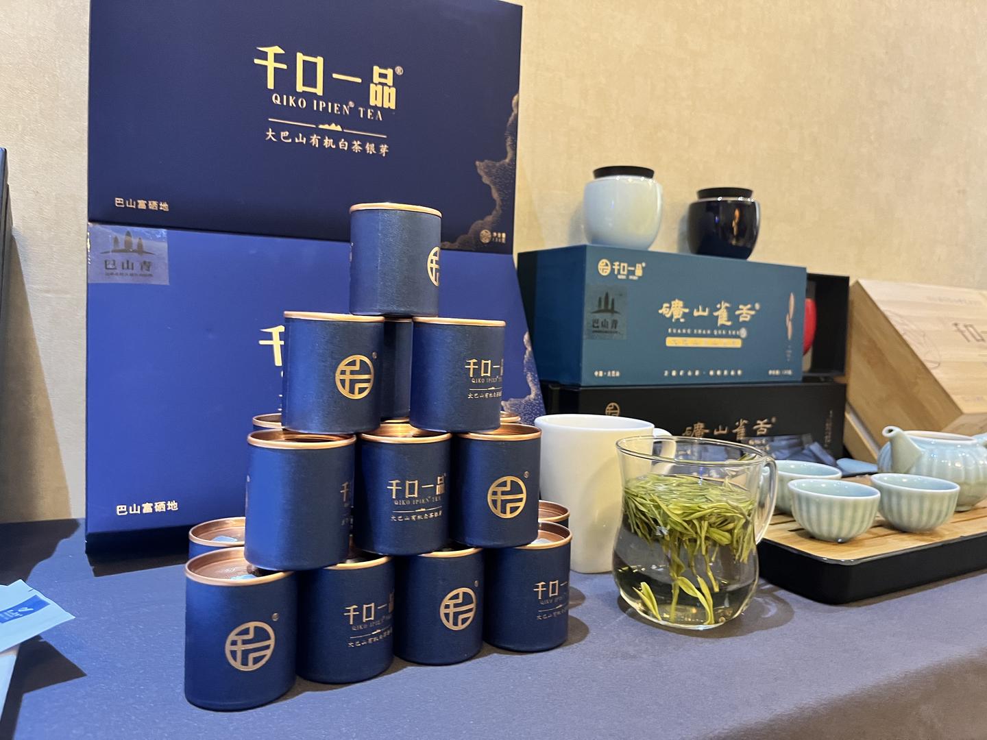 第11届四川茶博会9月1日在成都世纪城会展中心开展 四川省 茶博会 成都市 新浪新闻