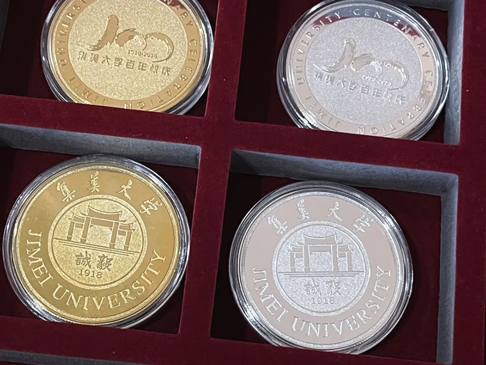 黄嘉欣家中收藏的集美大学校庆纪念币