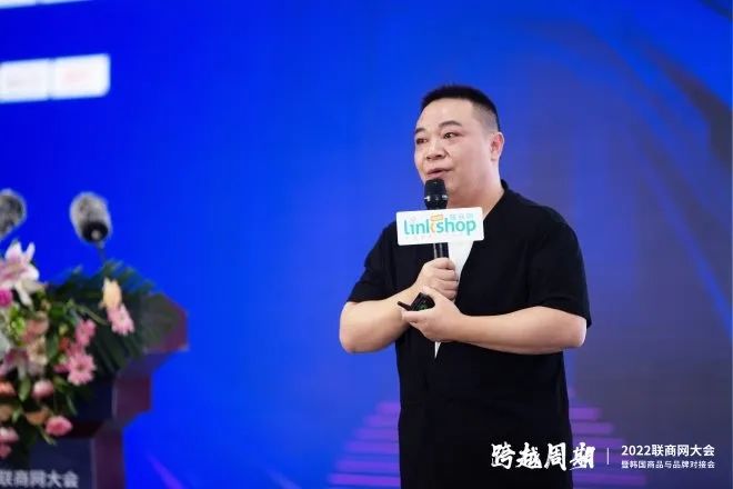 近日,在2022联商网大会上,谊品生鲜董事长江建飞通过自身对于行业变化