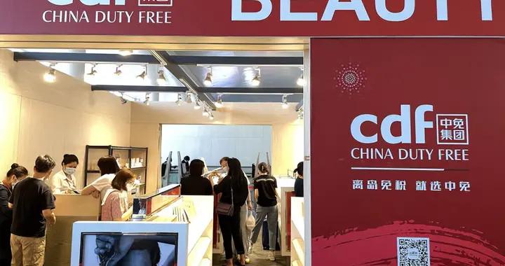 158.9亿港元！中国中免取代天齐锂业成为今年港股IPO融资王