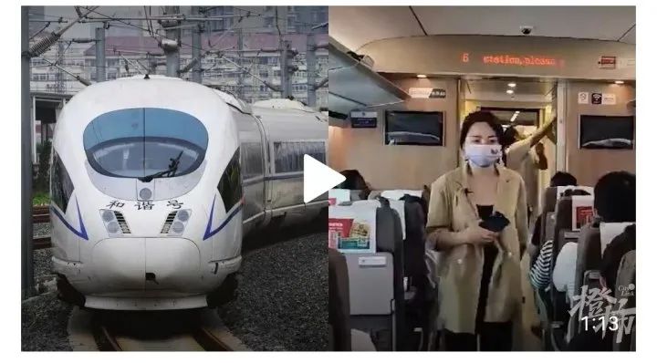 女孩江苏买房上海上班，每天高铁通勤50分钟，比同城还快？杭州也有不少这样的打工人休闲区蓝鸢梦想 - Www.slyday.coM