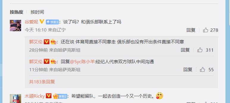 体坛联播｜苏炳添起诉南京新东方侵权，辽宁仍拒绝郭艾伦转会休闲区蓝鸢梦想 - Www.slyday.coM