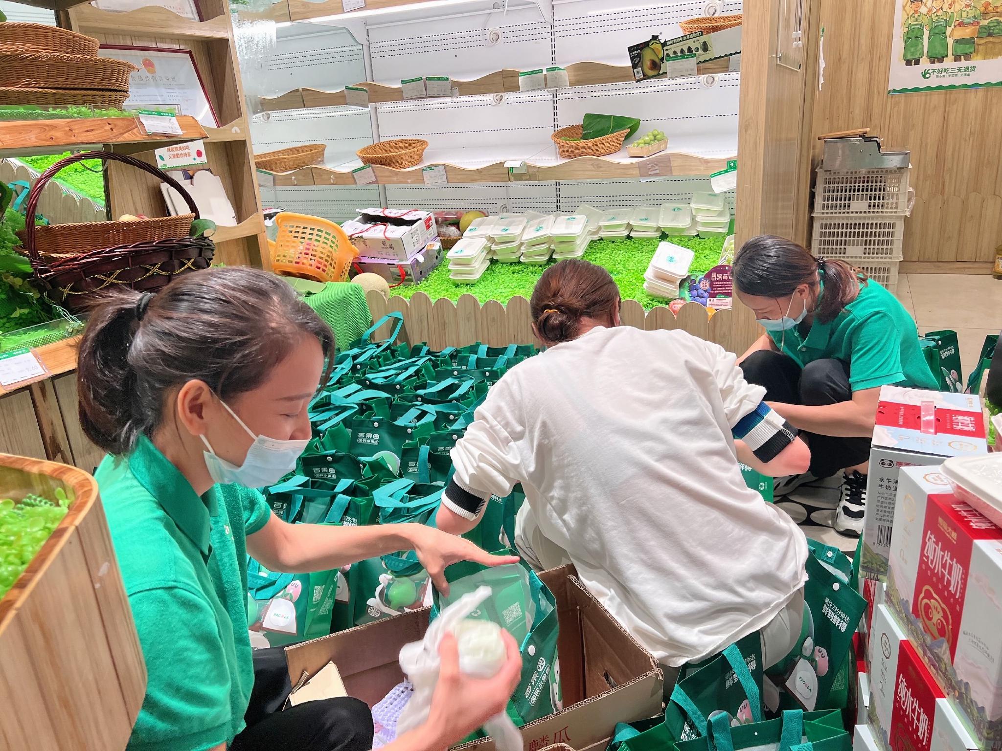 百果园再次助力海南抗疫,同时11家门店自发为抗疫工作者送去水果