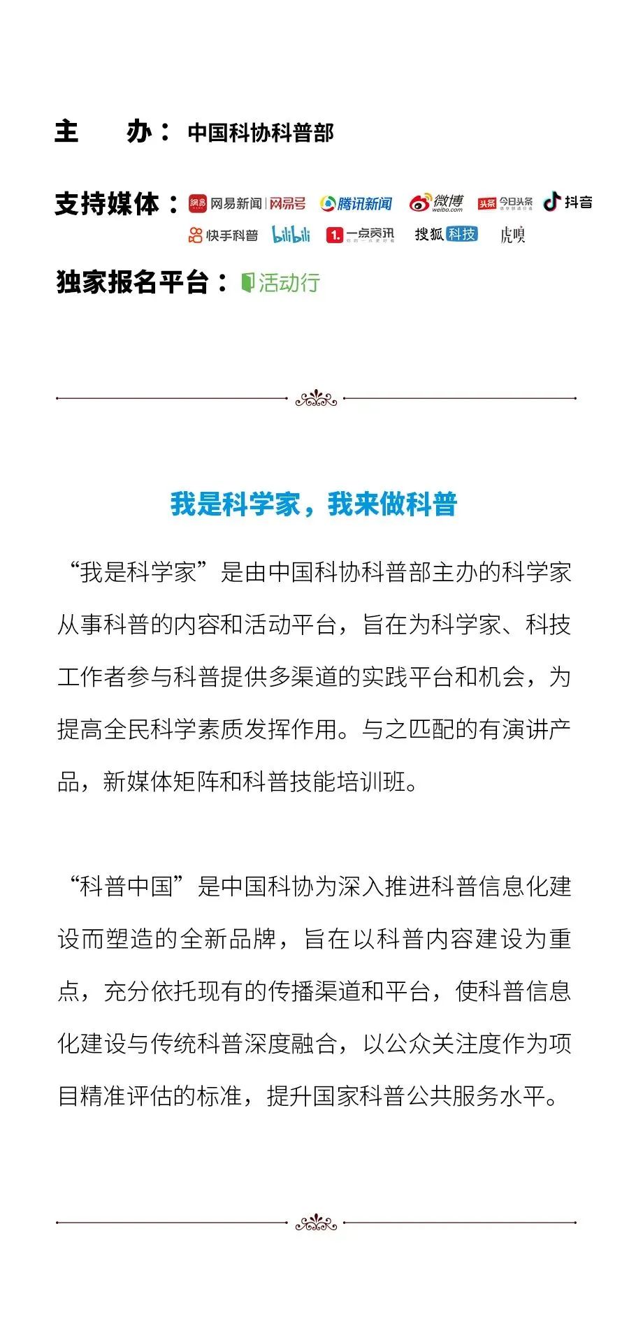 张双南：4年3次“蹭”到物理学诺奖，天文学做对了啥？休闲区蓝鸢梦想 - Www.slyday.coM