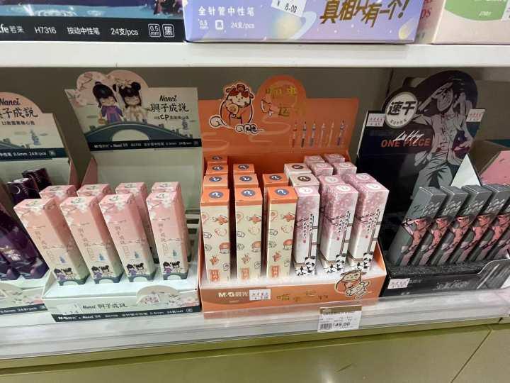 江苏山东基本达成初步共识，共建一条城际高铁，成沭阳通高铁希望