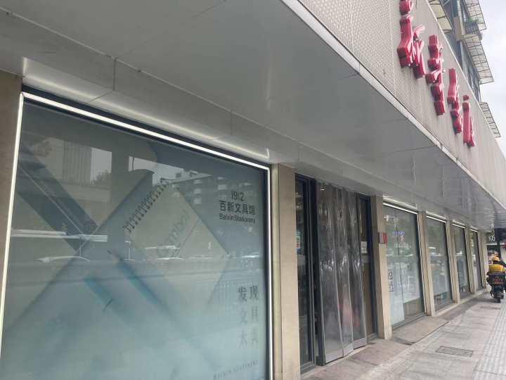 白沙镇：假期首日文旅火热 藿溪泛舟古韵留香v3.2.4 安卓手机版