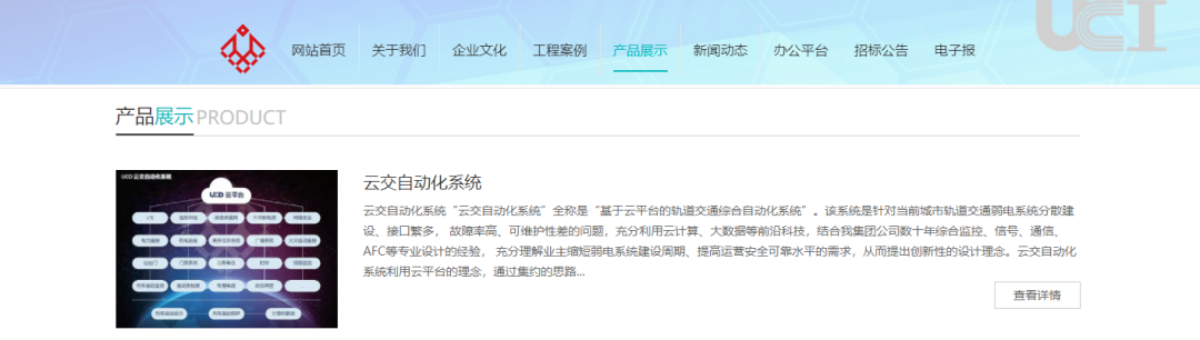 服贸观止丨像造飞机一样造房子，数字技术如何融入建设？服贸会上等你看→休闲区蓝鸢梦想 - Www.slyday.coM