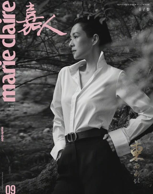 43岁章子怡登上金九封面，让我get到啥叫高级！美从来与年龄无关休闲区蓝鸢梦想 - Www.slyday.coM