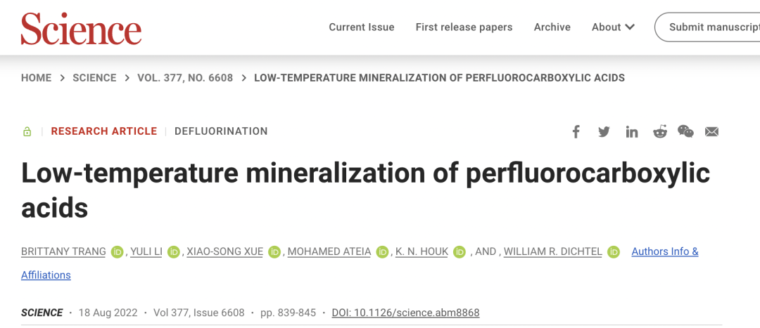 厉害！“00后”已经开始发Science了！休闲区蓝鸢梦想 - Www.slyday.coM