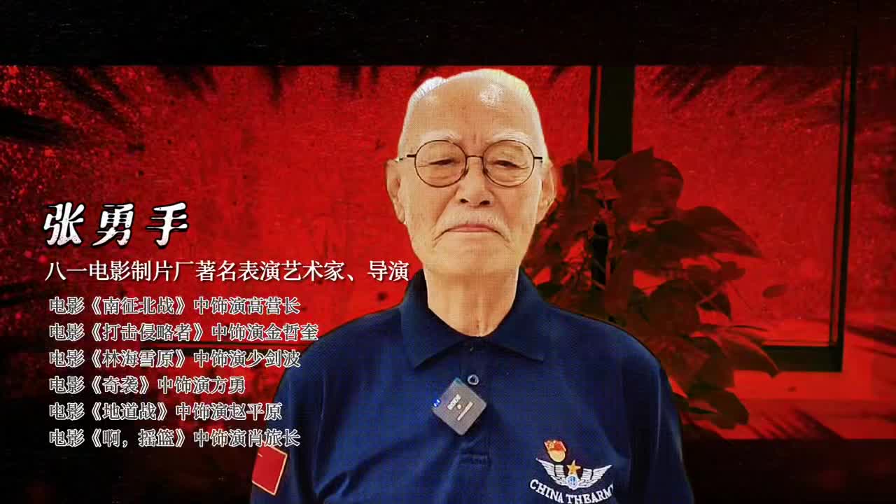 张勇手广播剧永不换防讲述一支永不转业的特殊部队