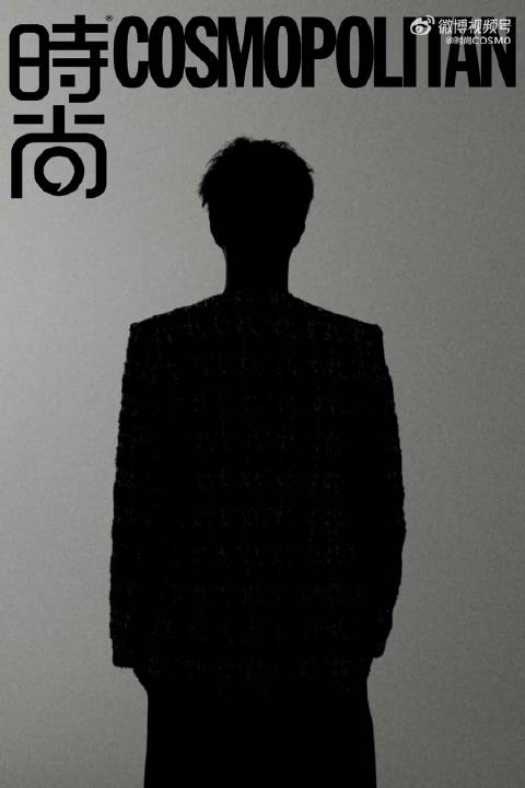王一博时尚cosmo九月刊预告王一博三登时尚cosmo预告里的剪影也太酷了