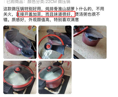 99元抢！后悔没早买微压锅，原来做饭能这么省心休闲区蓝鸢梦想 - Www.slyday.coM