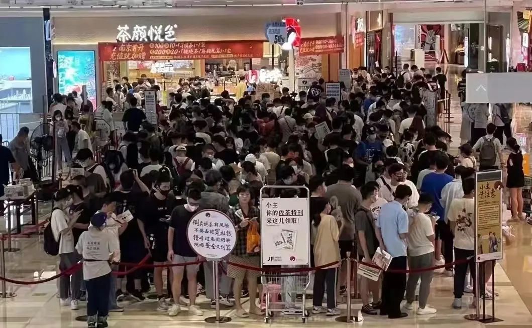 开业半小时就告罄“关门”，茶颜悦色南京首店排队狂潮惹风波……__财经头条
