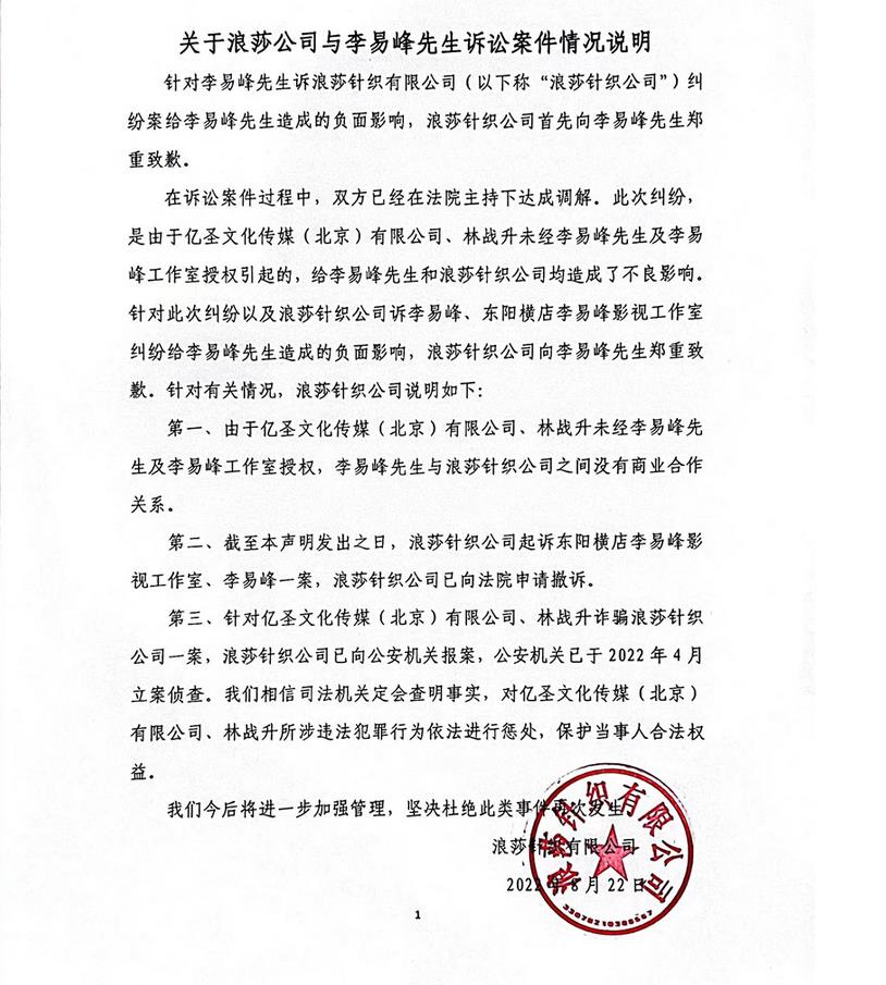 ��ɯ�عɼ�����վ��Ϣ��ͼ��