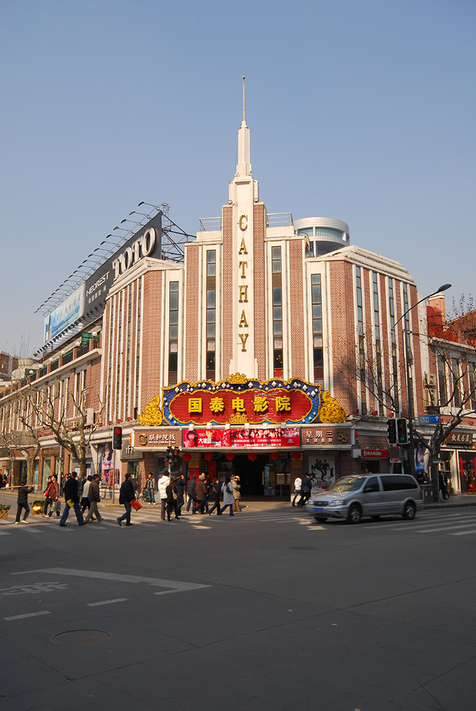 国泰电影院今起停业,和无数记忆一起重新出发_新浪财经_新浪网