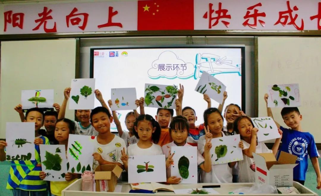 原来做公益也能这么酷休闲区蓝鸢梦想 - Www.slyday.coM