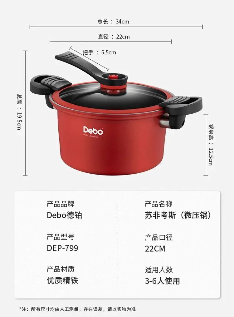 99元抢！后悔没早买微压锅，原来做饭能这么省心休闲区蓝鸢梦想 - Www.slyday.coM