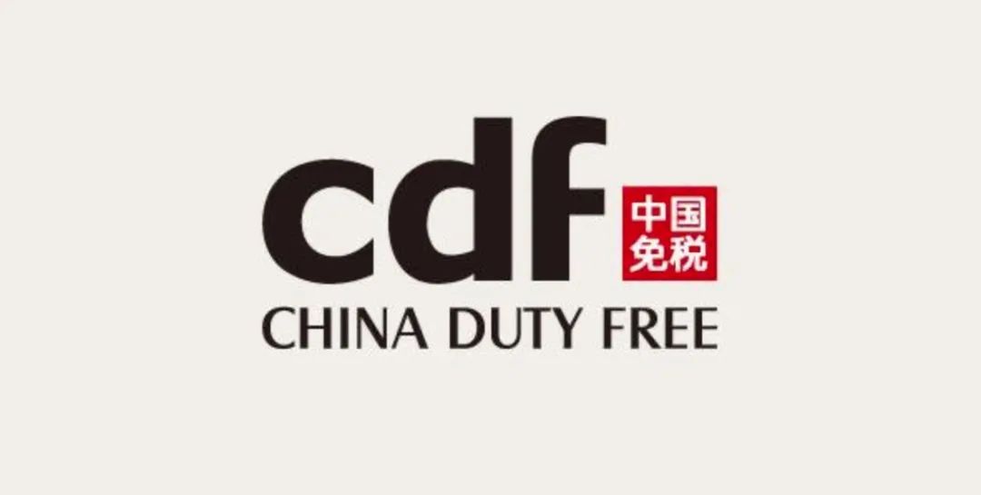 免税巨头赴港上市,成港股年内最大IPO__财经头条