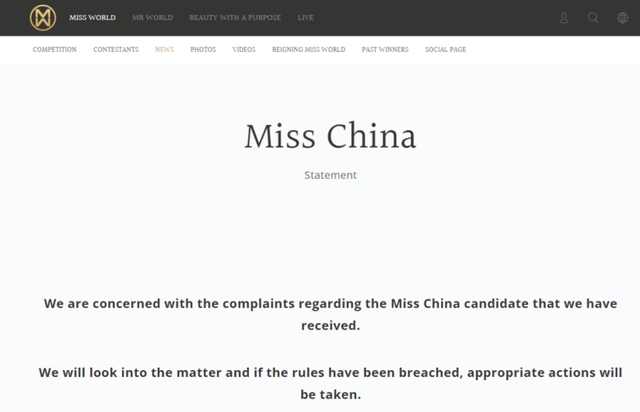 美女分析师人设翻车？秦泽文被指学历、履历造假，“空降”进世界小姐决赛休闲区蓝鸢梦想 - Www.slyday.coM