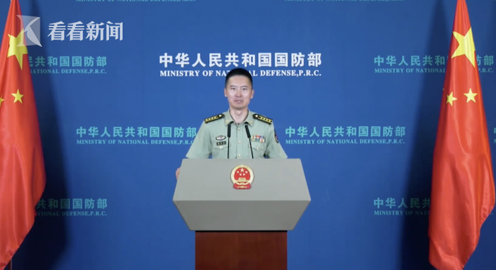国防部敦促美英澳撤销核潜艇合作：公然践踏核不扩散条约