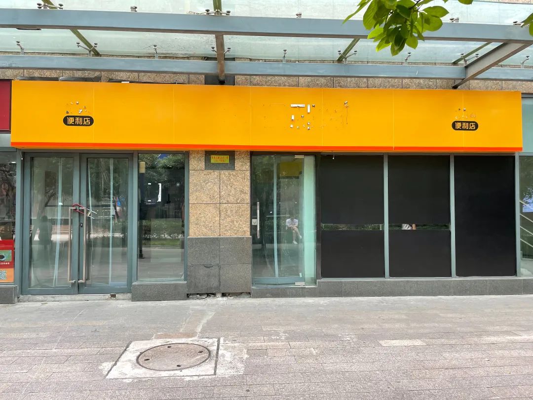 12%)广场一楼的便利蜂门店已暂停营业,该门店大门紧锁,门头存在被拆除
