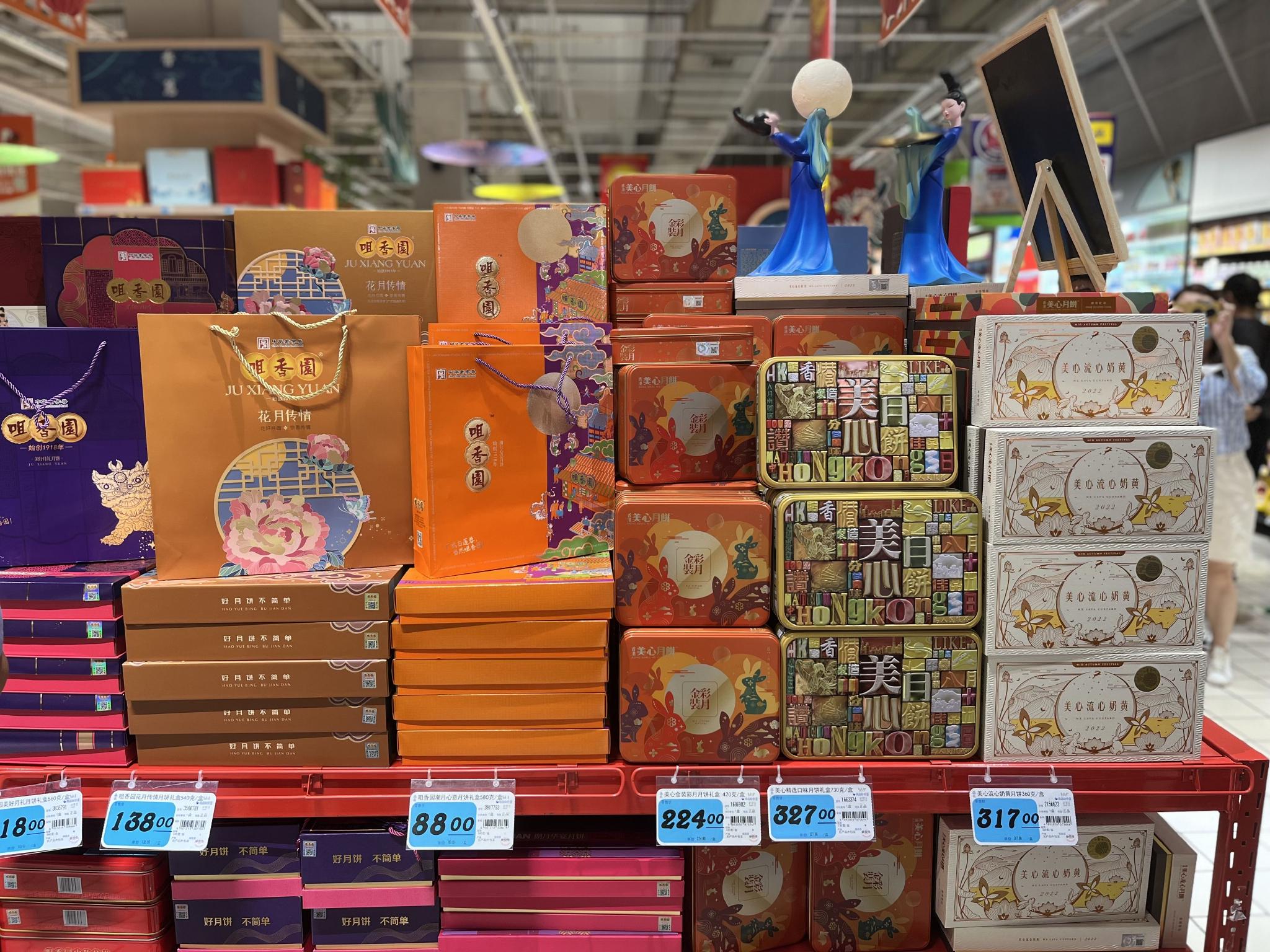 江苏集中整治商品过度包装,"天价"月饼和蟹卡蟹券等问题|江苏省_新浪