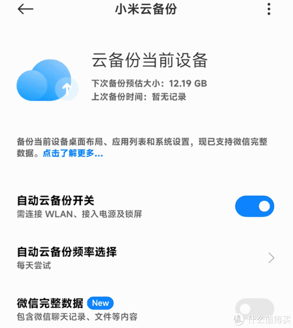 阿里云怎么创建镜像
