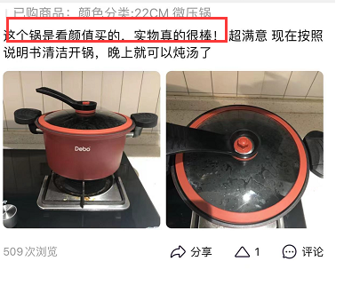 99元抢！后悔没早买微压锅，原来做饭能这么省心休闲区蓝鸢梦想 - Www.slyday.coM