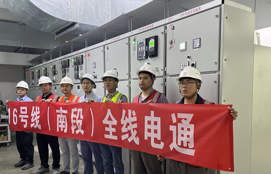 北京地铁16号线南段全线“电通” 将全面开启联调联试|地铁|北京地铁_新浪新闻