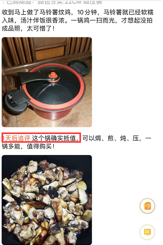 99元抢！后悔没早买微压锅，原来做饭能这么省心休闲区蓝鸢梦想 - Www.slyday.coM