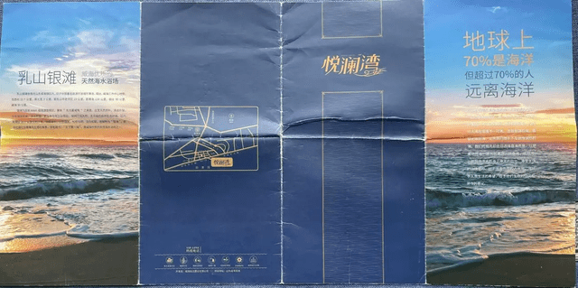 海景房5万元一套！“中国最美海岸线”玩砸的楼市游戏休闲区蓝鸢梦想 - Www.slyday.coM