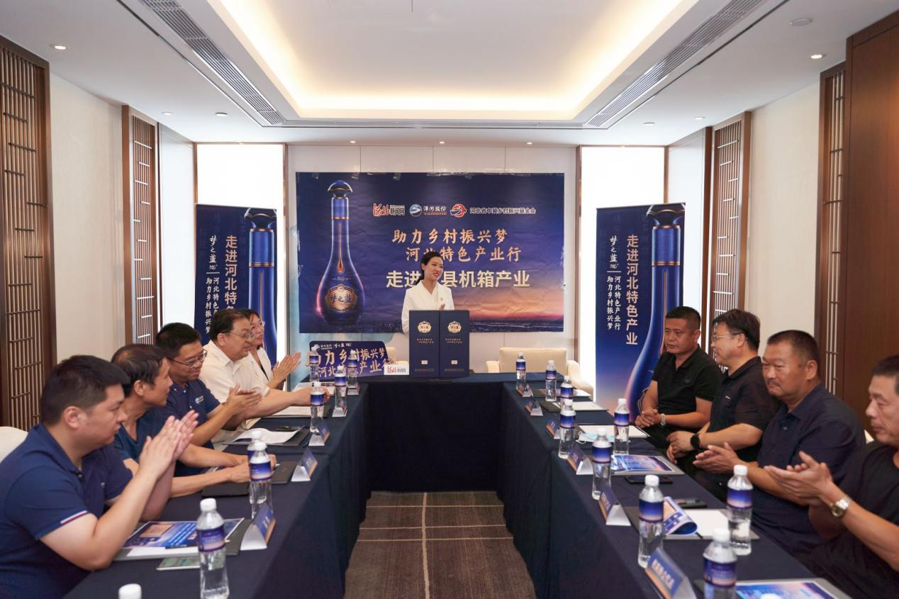 “助力乡村振兴梦河北特色产业行”——走进沧州青县机箱产业集群__财经头条