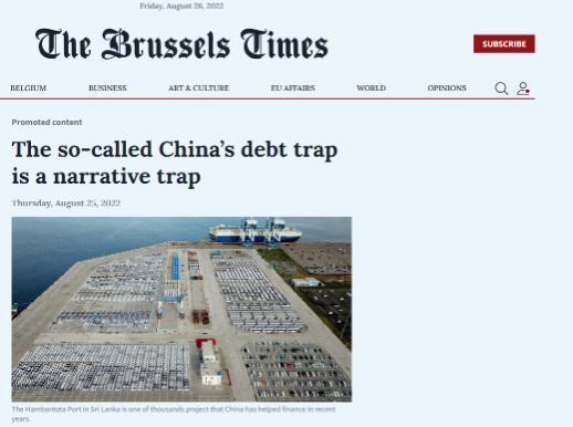 图片来源:中国驻欧盟使团官网。