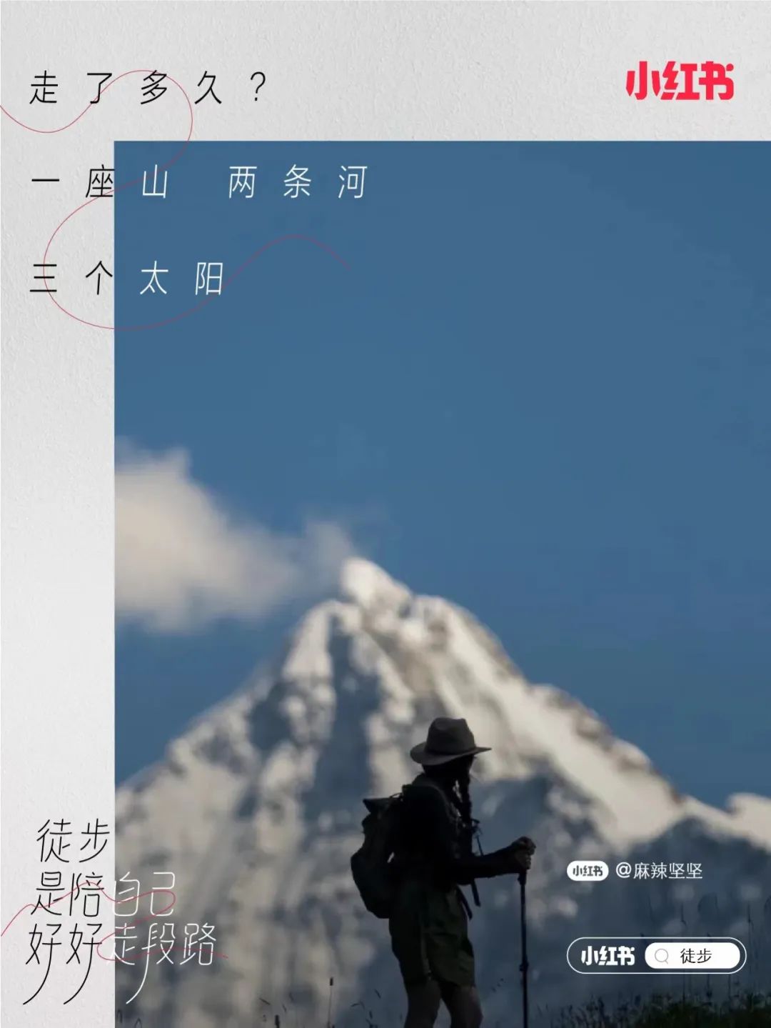10个民间小故事里的人生智慧