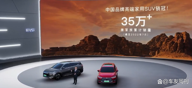 中国品牌最快的混动SUV震撼上市 唐DM休闲区蓝鸢梦想 - Www.slyday.coM