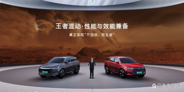 中国品牌最快的混动SUV震撼上市 唐DM休闲区蓝鸢梦想 - Www.slyday.coM