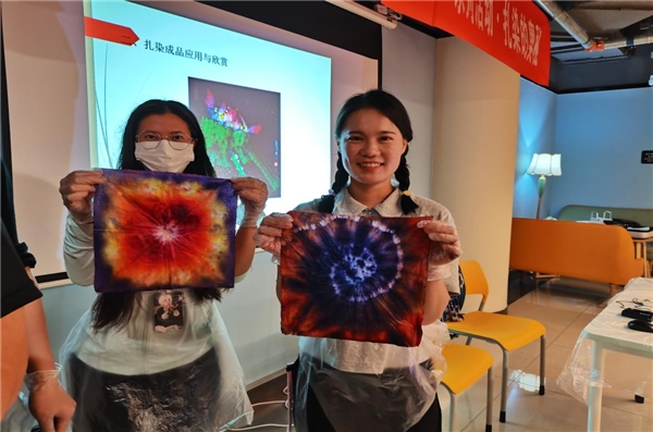 “巧手扎染,魅力无限”——文景街道“扎染的奥秘”呈现非凡色彩