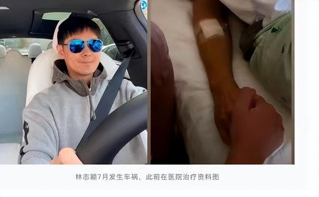 时隔35天林志颖首发文，称已返回家休养，只字不提车祸始末休闲区蓝鸢梦想 - Www.slyday.coM