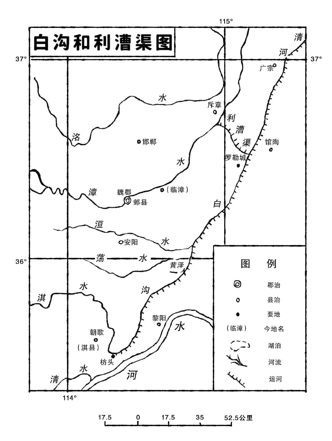 史念海：曹操开凿过哪些运河？|曹操_新浪财经_新浪网