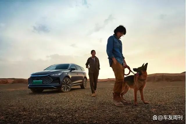 中国品牌最快的混动SUV震撼上市 唐DM休闲区蓝鸢梦想 - Www.slyday.coM