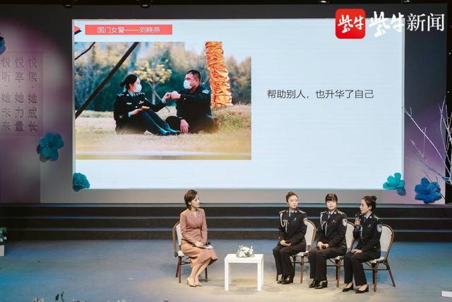 展望新时代 颂歌“她”精彩——《知乎女性》开播5周年分享会成功举办休闲区蓝鸢梦想 - Www.slyday.coM