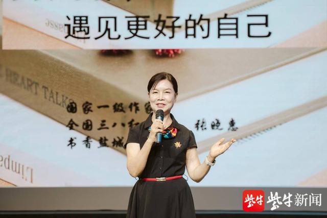 展望新时代 颂歌“她”精彩——《知乎女性》开播5周年分享会成功举办休闲区蓝鸢梦想 - Www.slyday.coM