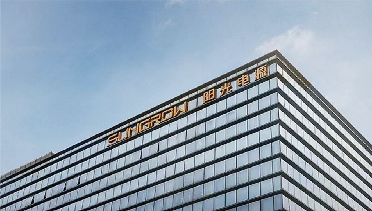 阳光电源半年净利增长近两成,毛利率微降|阳光电源|毛利率|光伏逆变器