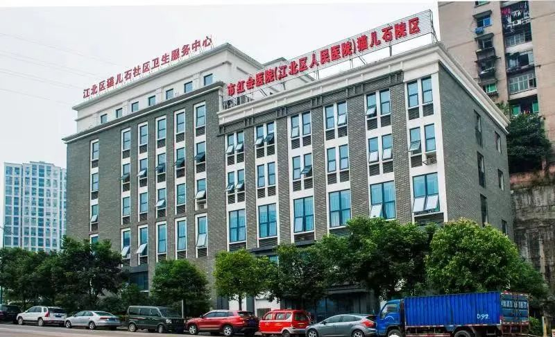 包含重慶市紅十字會醫(yī)院黃牛掛號方便快捷的詞條