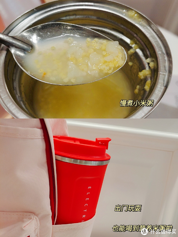 居然还有能显温的电热水杯，爱了爱了休闲区蓝鸢梦想 - Www.slyday.coM