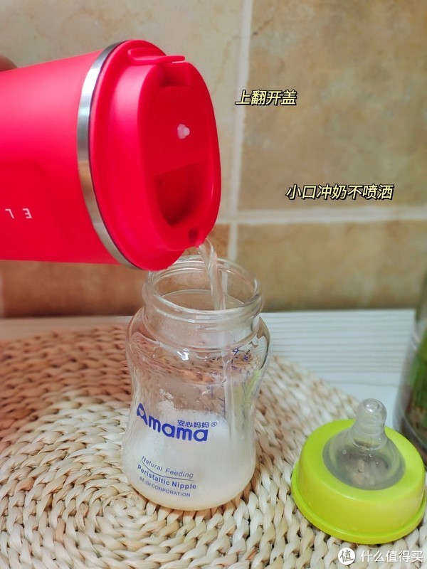 居然还有能显温的电热水杯，爱了爱了休闲区蓝鸢梦想 - Www.slyday.coM