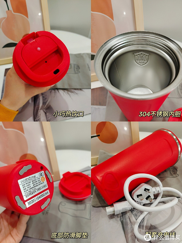 居然还有能显温的电热水杯，爱了爱了休闲区蓝鸢梦想 - Www.slyday.coM