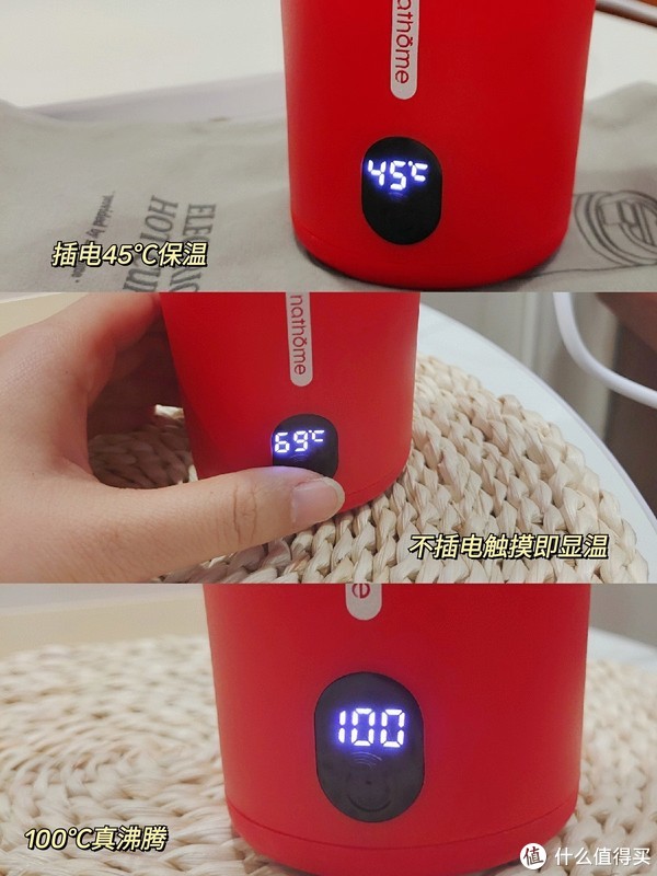 居然还有能显温的电热水杯，爱了爱了休闲区蓝鸢梦想 - Www.slyday.coM