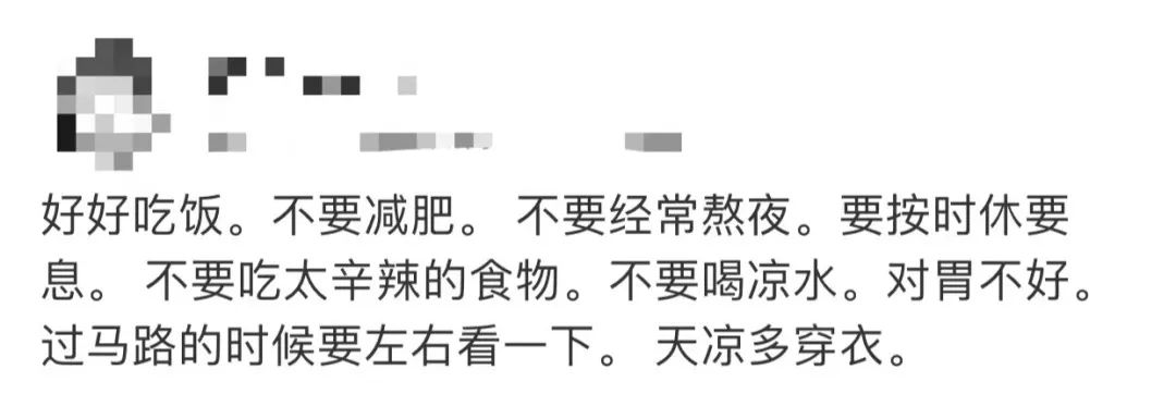 速转“家族群”！原来这些都不是真的！！休闲区蓝鸢梦想 - Www.slyday.coM